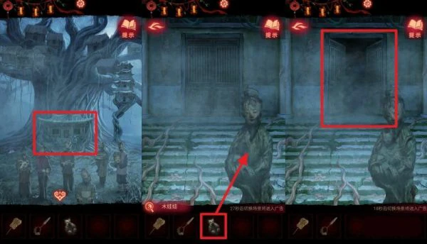 纸嫁衣8千子树第五章庙门怎么开启 庙门开启方法,