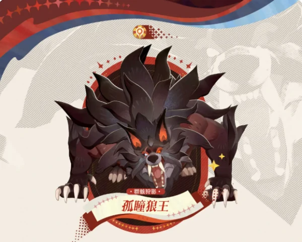 剑与远征启程幻灵之契是什么 剑与远征启程幻灵之契介绍,