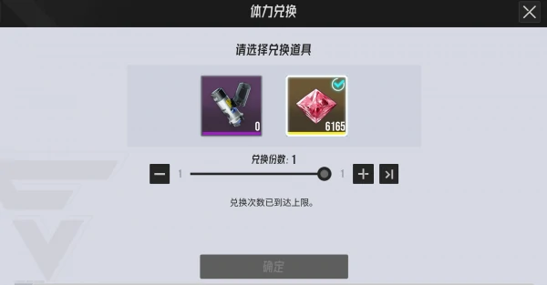 伊瑟开服怎么冲级 伊瑟开服冲级攻略,