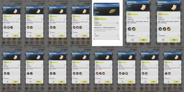 杖剑传说有哪些食谱  杖剑传说食谱大全,