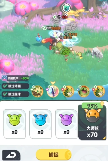 曙光重临红宠在哪里 曙光重临红宠位置一览