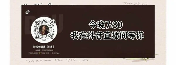 三国志战旗版如何带战法 三国志战旗版战法选择与搭配技巧,