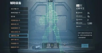 贪婪大地辅助装备怎么融合 贪婪大地辅助装备合成表,