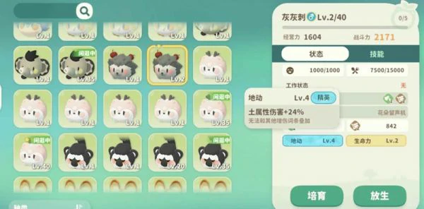 米姆米姆哈米姆怎么配种  米姆米姆哈米姆配种攻略,