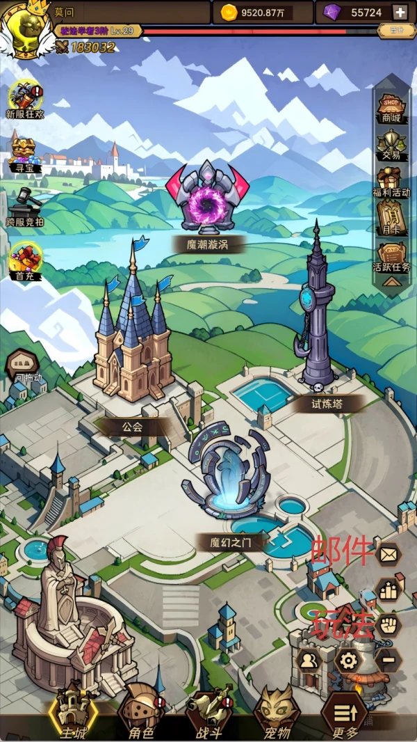 荣耀冒险王手游怎么玩 荣耀冒险王新手必看攻略