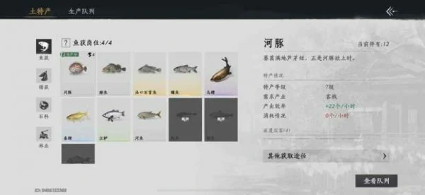 燕云十六声七级家业怎么过 燕云十六声七级家业攻略