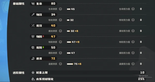 洛克王国世界风铃鲨怎么样  洛克王国世界风铃鲨介绍