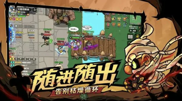 英勇之地平民最强套装是什么 英勇之地平民最强套装搭配攻略,