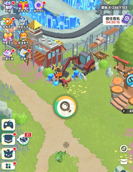 曙光重临怎么挖矿  曙光重临挖矿攻略,