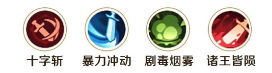 勇者联盟刺客怎么玩 勇者联盟刺客职业保姆级攻略,