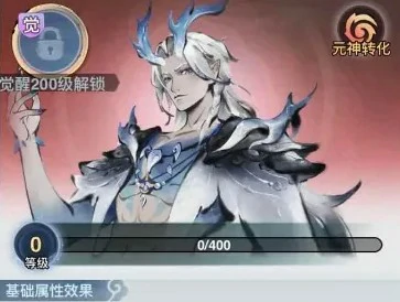 主宰世界手游真灵觉醒顺序怎么安排  主宰世界手游真灵满星觉醒优先级建议,