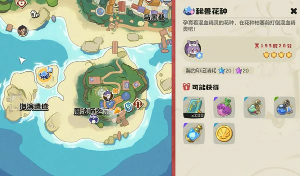 洛克洛克王国世界壳乙螺怎么抓 洛克洛克王国世界壳乙螺怎么抓,