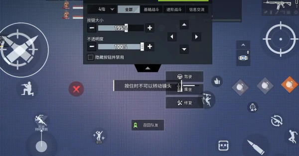 远光84按键怎么设置  远光84按键设置方法,