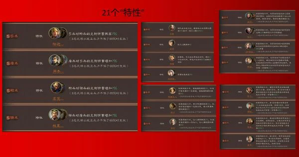 三国志战略版英雄集结有什么用 三国志战略版英雄集结剧本玩法介绍,