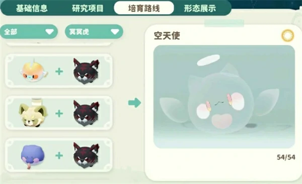 米姆米姆哈午夜群岛闪光米姆怎么捕捉  具体捕抓方法一览,