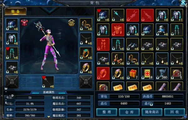 决战破晓搬砖怎么变现 决战破晓搬砖攻略,