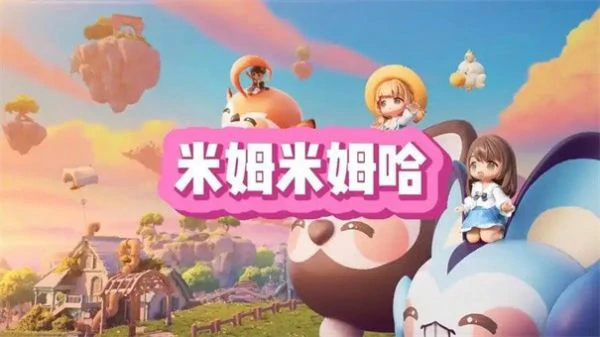 米姆米姆哈怎么前往树野小岛  米姆米姆哈前往树野小岛方法,