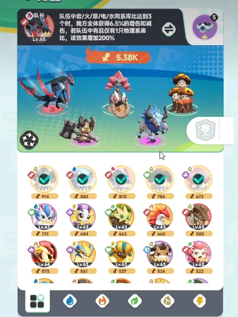 曙光重临如何购买精力   曙光重临精力恢复方法,