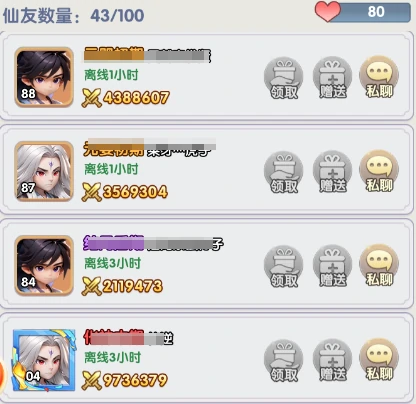 仙逆h5攻略详细教程 仙逆H5新手实用攻略,