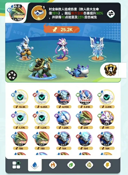 曙光重临水系阵容是什么  曙光重临水系阵容一览,