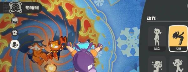 洛克王国世界怎么做动作 洛克王国世界动作介绍一览,