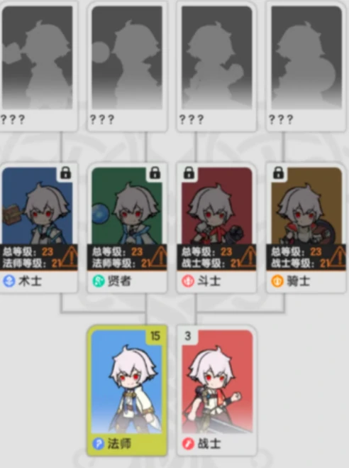 杖剑传说职业技能有什么 杖剑传说职业技能介绍