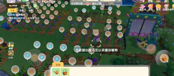 摩尔庄园手游怎么采摘好友蔬菜 摩尔庄园手游采摘好友蔬菜方法,