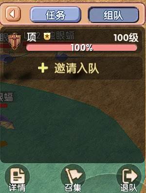 飞飞重逢怎么组队 飞飞重逢组队系统介绍,