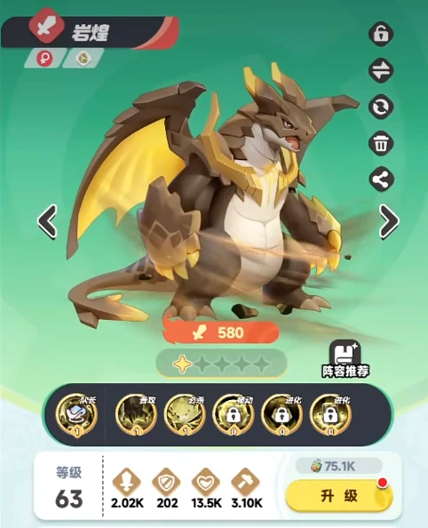 曙光重临岩煌怎么样  曙光重临岩煌介绍,