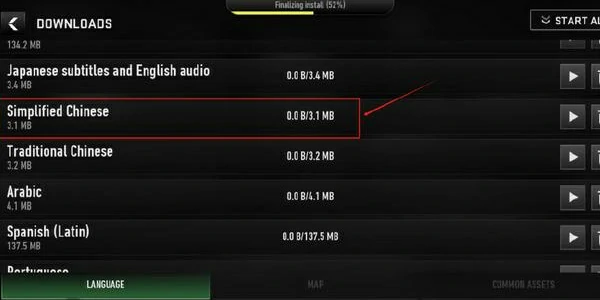 使命召唤战区手游怎么调中文 使命召唤战区手游调中文方法,