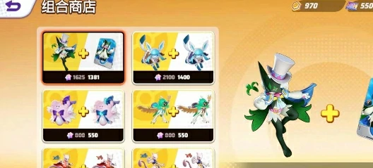 宝可梦大集结最强宝可梦怎么获得 宝可梦大集结宝可梦获得方法,