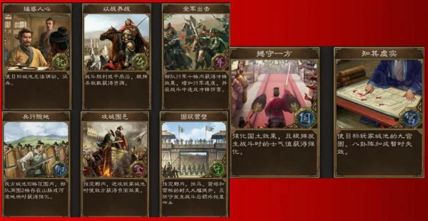 三国志战略版英雄集结有什么用 三国志战略版英雄集结剧本玩法介绍,