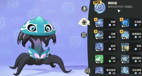 洛克王国世界哭哭菇怎么获得  洛克王国世界哭哭菇获取攻略,