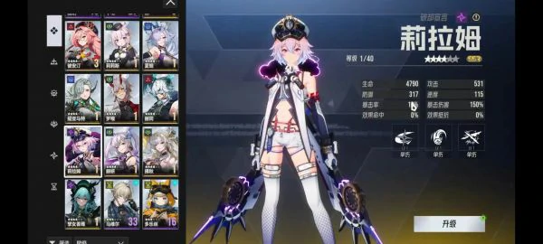 伊瑟萌新怎么玩 伊瑟萌新开荒攻略,