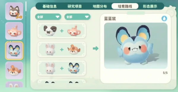 米姆米姆哈宠物有哪些  米姆米姆哈宠物一览,