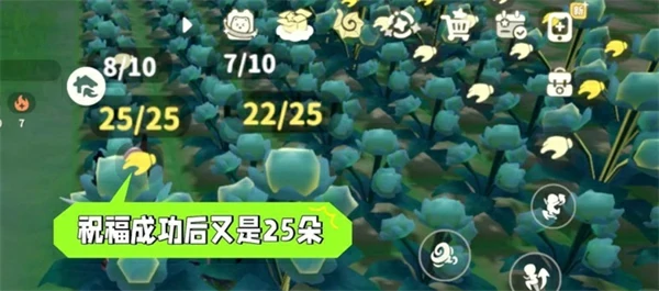 米姆米姆哈苍翠小花产量怎么提升 米姆米姆哈提升苍翠小花产量方式