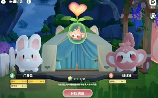 米姆米姆哈C级米姆三金词条怎么培养 米姆米姆哈C级米姆三金词条培养攻略,