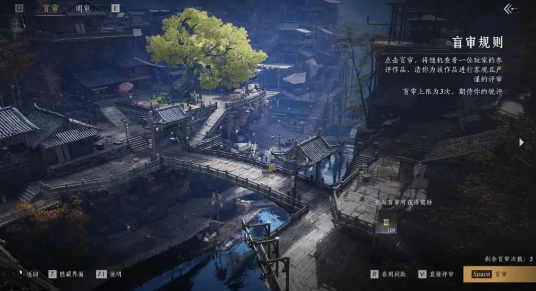 燕云十六声墨山道门派怎么样 燕云十六声墨山道科研门派玩法,