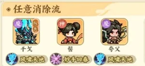 山海幻境手游什么阵容最强 山海幻境阵容推荐,