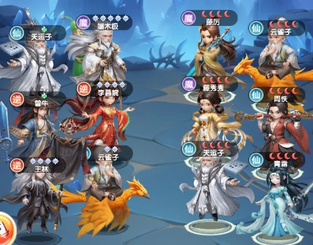 仙逆h5攻略详细教程 仙逆H5新手实用攻略,