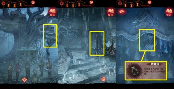 纸嫁衣8千子树第五章庙门怎么开启 庙门开启方法,