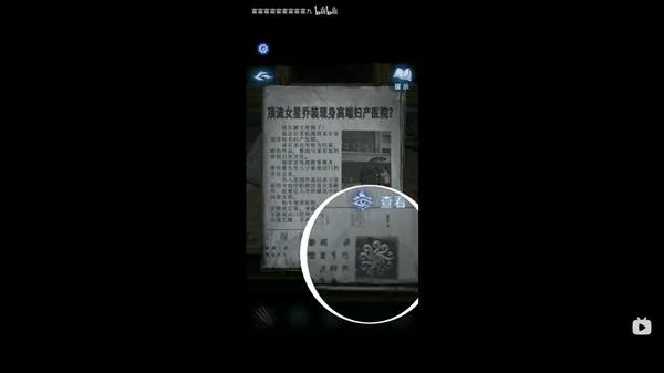 纸嫁衣8千子树里有哪些彩蛋 纸嫁衣8千子树联动第五人格隐藏彩蛋汇总,