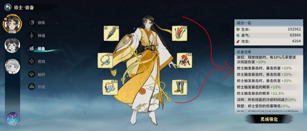 御剑封魔攻略图文详细说明 御剑封魔新手攻略,