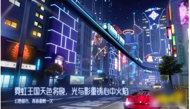 龙族幻想手游怎么删除角色 龙族幻想删除多余角色方法,