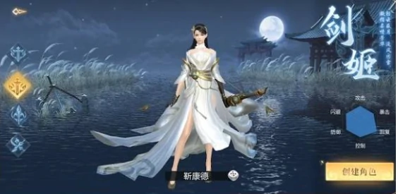 九灵神域最吃香的职业是什么 九灵神域手游职业推荐,