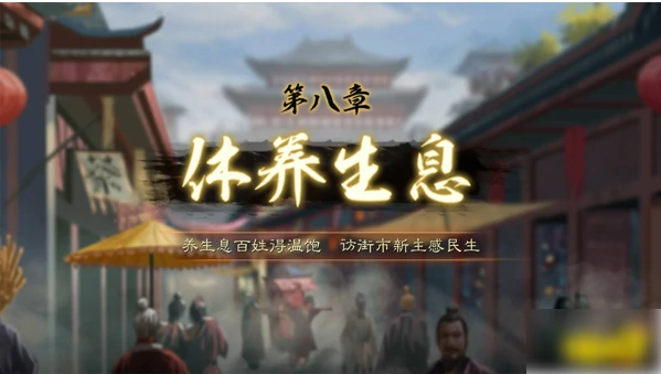 三国志战略版如何爆仓升七本 三国志战略版爆仓升7本详细攻略,