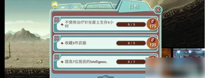 辐射避难所武器怎么收藏 辐射避难所收藏武器攻略,