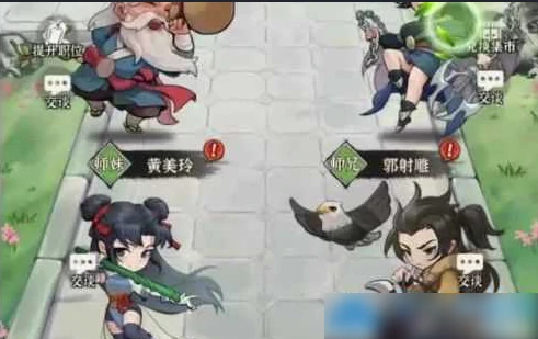 行侠仗义五千年最强阵容推荐 行侠仗义5千年最佳阵容及攻略,