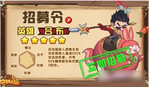 守护之境最强阵容怎么搭配 守护之境布阵推荐,