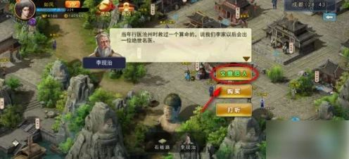 濡沫江湖怎么获得文韬 濡沫江湖文韬招募攻略大全,